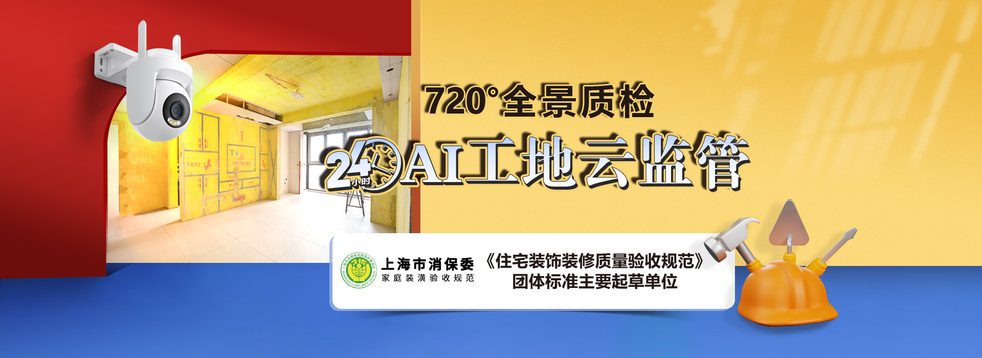 720°全景-PC