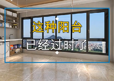  陽臺不亂才會好看！