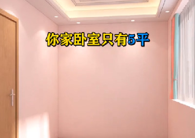 兒童房設(shè)計(jì)