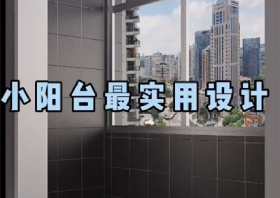 小陽臺最實用設(shè)計，洗烘晾曬+收納